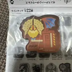 モンスターハンターワイルズ　キャラマグネッツ　イャンクック