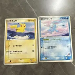 2026年最新】マナフィ ポケモンカード anaの人気アイテム - メルカリ