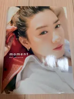 moment Mei Nagano 写真集 永野芽郁
