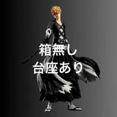 2025年最新】MAXI 黒崎一護の人気アイテム - メルカリ