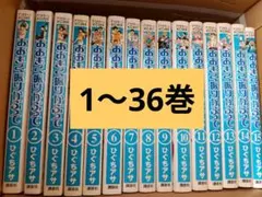 2025年最新】おおきく振りかぶって 全巻の人気アイテム - メルカリ