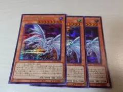 2025年最新】青眼の亜白龍 シークレットの人気アイテム - メルカリ