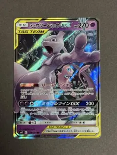 ポケモンカード ミュウツー ミュウ GX ミラクルツインのサムネイル