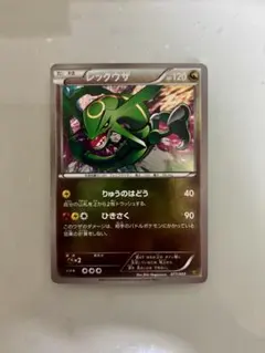 ポケモンカード レックウザ EBB EXバトルブースト 077/093 - メルカリ