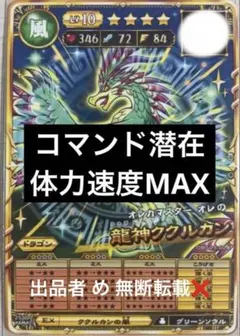 ぐでたま様 リクエスト 2点 まとめ商品