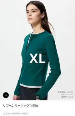 ユニクロ リブヘンリーネックT XL ダークグリーン