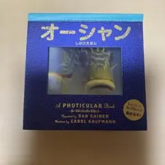 Item thumbnail for item 852c10fd-c98d-41f7-83a9-efea1645db9e