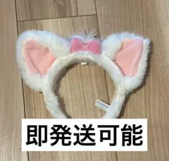 マリーちゃん カチューシャ ディズニー マリー ディズニーリゾート