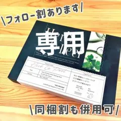 2026年最新】ハーブラピールの人気アイテム - メルカリ