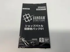 ガンダムカードゲーム ショップバトル 優勝者パック04 4パック - メルカリ
