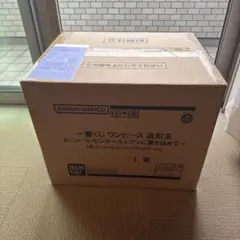 一番くじ ワンピース 造形王 セニョール・ピンク A賞
