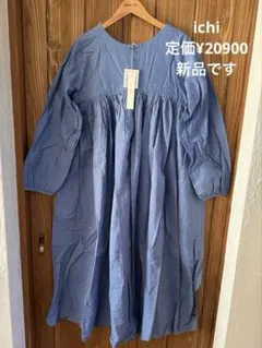 定価¥20900 ichi コットンリネン2wayワンピース ブルー 新品