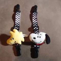 スヌーピー　ひざかけクリップ　マルチクリップ