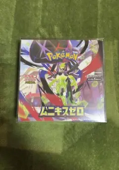 ムニキスゼロ未開封Box シュリンク付 +未開封バラパック10セット【絶版