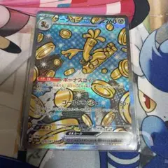 メルカリ