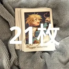 あんスタ ぱしゃっつ 白鳥藍良