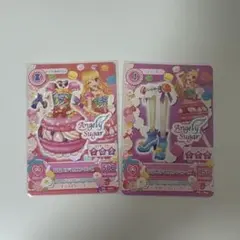 Angely Sugar トレーディングカード 2枚セット
