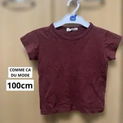 COMME CA DU MODE 子供服 Tシャツ 100cm