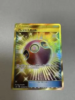 【超希少】PSA10 プレシャスボール UR ミラクルツイン　113 2026年最新】プレシャスボール urの人気アイテム - メルカリ