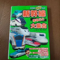 鉄路の轍DVD 1-8巻セット（新品未使用） Yahoo!オークション -「鉄路の轍」の落札相場・落札価格