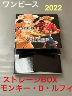 ONE PIECE JC収納マルチBOX 公式【希少・完全受注生産限定品】 - メルカリ