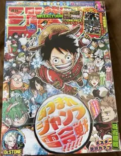 創刊50周年記念 週刊少年ジャンプ展 VOL.3 公式図録 - メルカリ