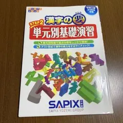 Item thumbnail for item 9948e8ef-670c-48b0-8b53-7bdb486d7443