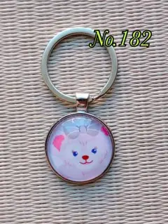No.182 ペンダント　キーホルダー　キーリング　小物　アクセサリー