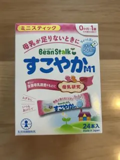 BeanStalk すこやか 粉ミルク 24本入り