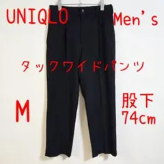 UNIQLO ユニクロ タックワイドパンツ M ネイビー Men's メンズ