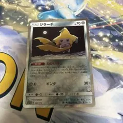 ジラーチGX HR サン&ムーン ハイクラスパック タッグオールスターズ キラ… ジラーチGX SR サン&ムーン ハイクラスパック タッグオールスターズ