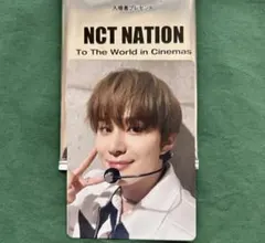 NCT NATION  入場者特典 トレカ ジョンウ