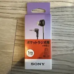 新品未開封】SONY ME-L91D 片耳用イヤフォン 1m - メルカリ