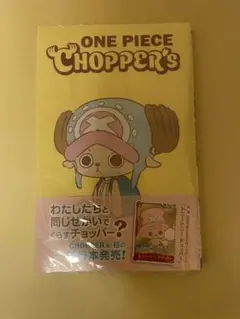 2026年最新】ワンピースカード チョッパー プロモの人気アイテム