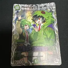 バイラスカースド　キャラ