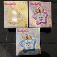 ちいかわ ジュエリースイングチャーム 3個セット