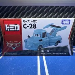 カーズ•トミカ【メーター】メーターの東京レースタイプ ☆まとめ買い割引中☆