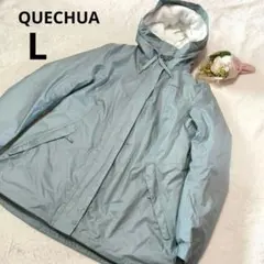 ★QUECHUA ケシュア マウンテンパーカー 裏ボア 水色 防寒 アウター/L