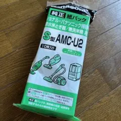 2025年最新】パナソニック紙パック掃除機の人気アイテム - メルカリ
