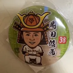 巨人 読売ジャイアンツ 門脇誠 缶バッジ ガチャ 岐阜 - メルカリ