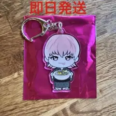 超特急 Real？ ご当地キーホルダー シューヤ