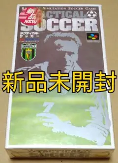 【新品未開封】タクティカルサッカー スーパーファミコン SFC