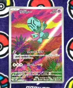 ペネロペ(即購入OK)様 リクエスト 2点 まとめ商品