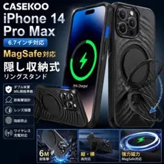 CASEKOO iPhone14 Pro Max ケース MagSafeブラック