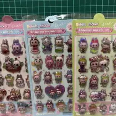 ラブブオーロラシールまとめ売り