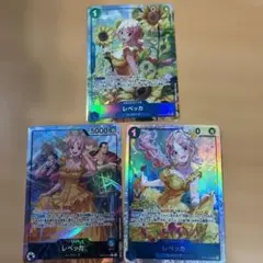 ワンピースカード　神の島の冒険　レベッカ