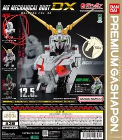 2025年最新】SDガンダムBB戦士の人気アイテム - メルカリ