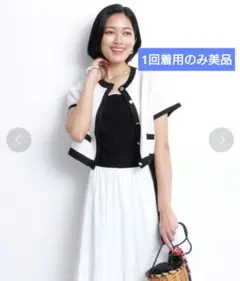 【1回着用のみ美品】シャイニー配色ジャケットカーデのサムネイル