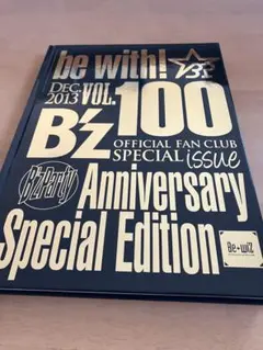 B'z 2020COMPLETE BOX・会報 100号 特別号 B'z ファンクラブ会報vol 100 特別記念号｜Yahoo!フリマ（旧PayPayフリマ）
