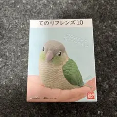 バンダイ てのりフレンズ10 ウロコインコ ブルーシナモン